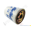 PerkozParts.pl - Filtr hydrauliki New Holland 320584450